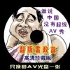 天齐网首页官网登录入口